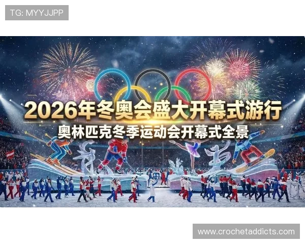 奥林匹克娱乐：如何通过多元化娱乐方式提升奥运会的观赏体验