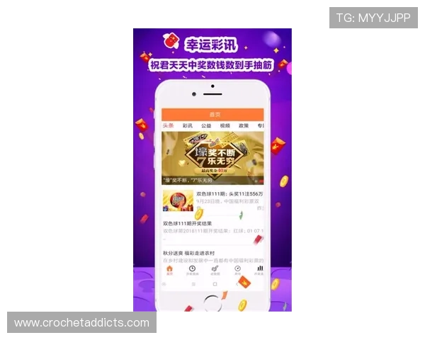 彩票计划官方下载平台安全可靠，最新版本免费下载推荐