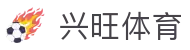 兴旺体育-(中国)兴旺体育上海珍烨实业有限公司欢迎您